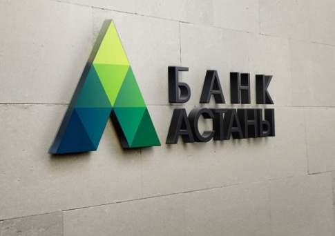 «Банк Астаны» отстранен от участия в торгах иностранными валютами на KASE